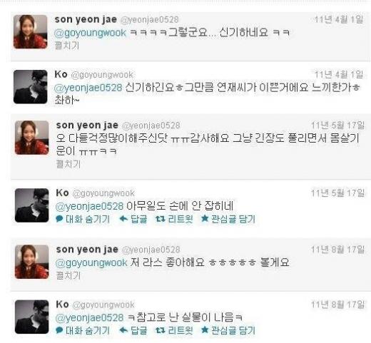(사진=온라인 커뮤니티 캡쳐)