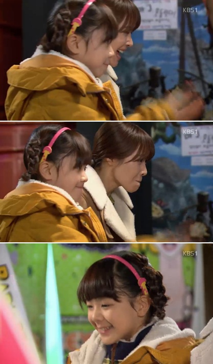 <사진= KBS 1TV '힘내요 미스터김' 캡처>