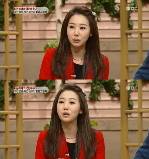 <화면캡처- MBC '기분 좋은 날'>