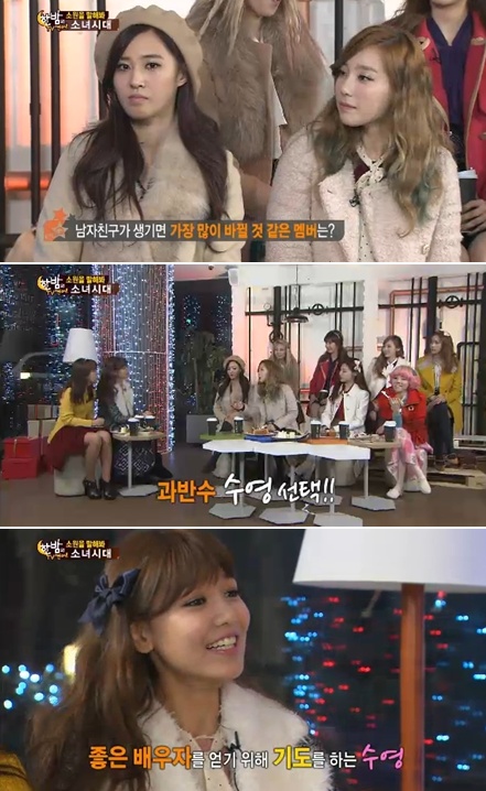 <사진= SBS '한밤의 TV 연예' 캡처>