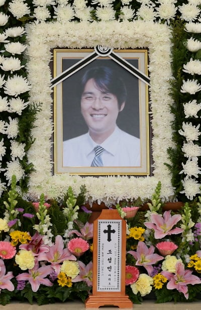 고 조성민 영정 ⓒ임성균 기자