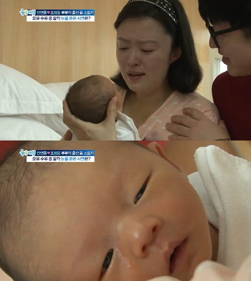 <화면캡처- SBS '좋은 아침'>