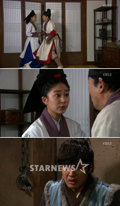 <화면캡처=KBS 2TV 수목극 '전우치'>