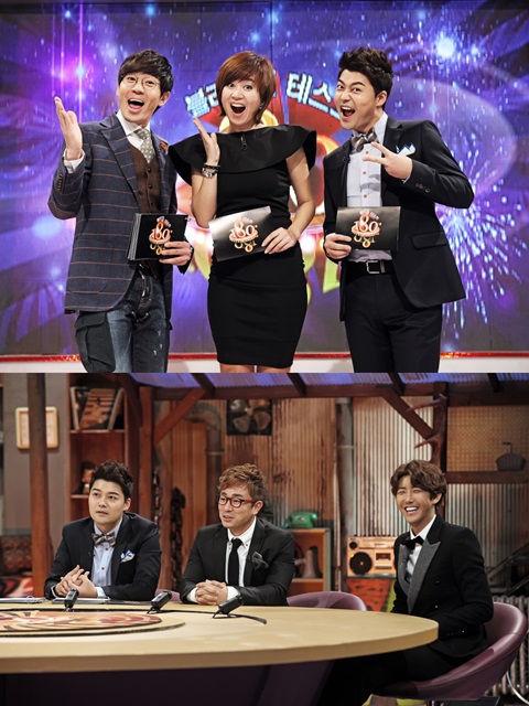 ⓒ제공=MBC