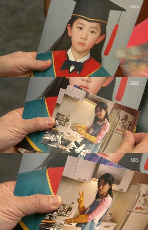 (사진=SBS '청담동 앨리스' 방송화면 캡쳐)