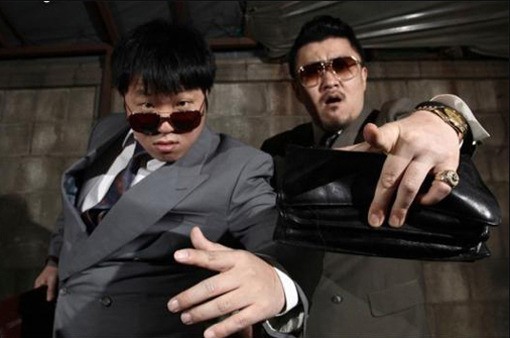 형돈이와 대준이