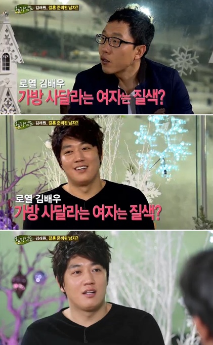 <사진= SBS '힐링캠프, 기쁘지 아니한가' 캡처>