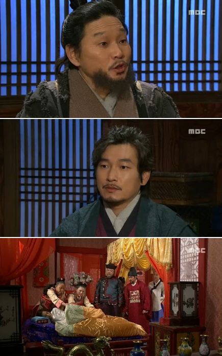 <사진= MBC 월화극 '마의' 캡처>