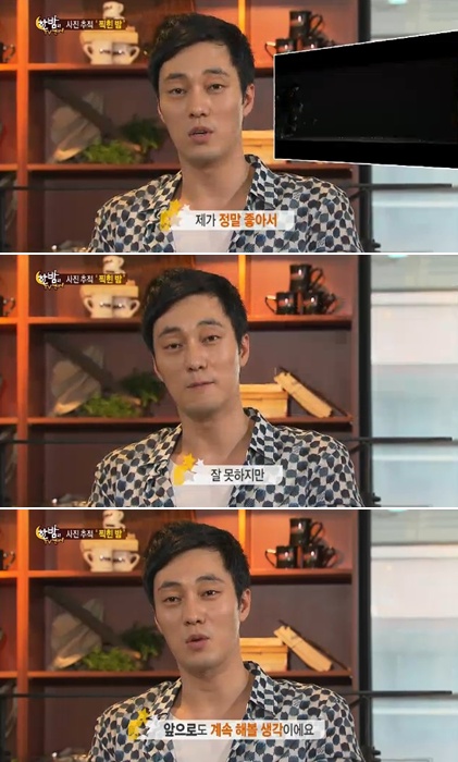 <사진= SBS '한밤의 TV 연예' 캡처>
