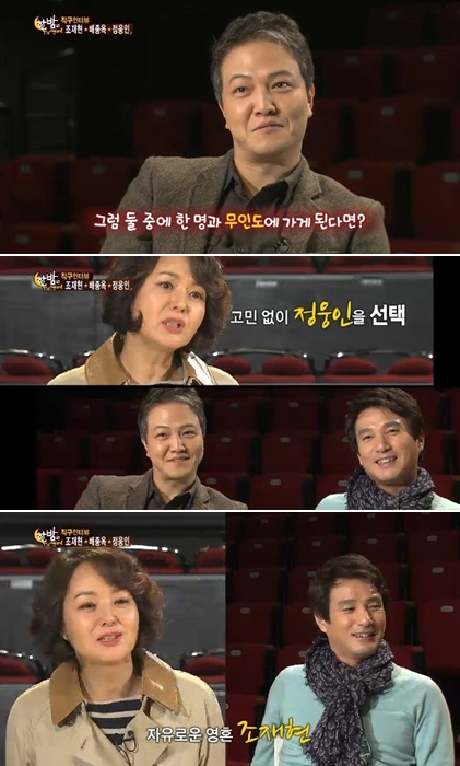 <사진= SBS '한밤의 TV 연예' 캡처>