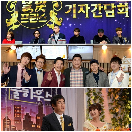 (아래방향) 달빛프린스, 인간의 조건, 풀하우스 <사진=KBS>