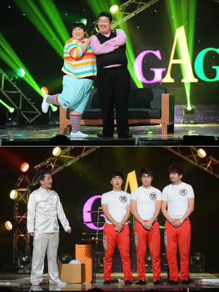 KBS 2TV '개그콘서트' 사진=KBS>