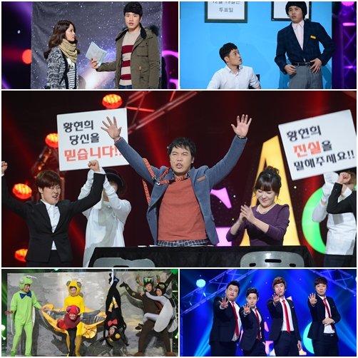KBS 2TV '개그콘서트' <사진=KBS>