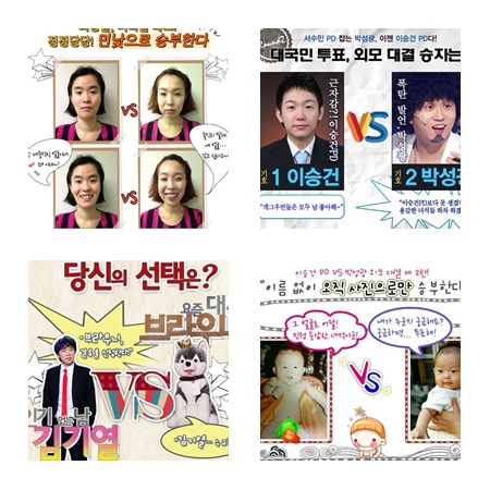 <사진=KBS>