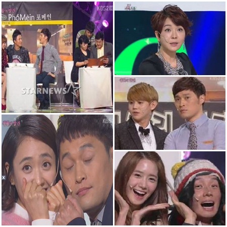 (시계방향) 생활의발견, 희극 여배우들, 거지의품격 <사진캡쳐=KBS 2TV 개그콘서트>