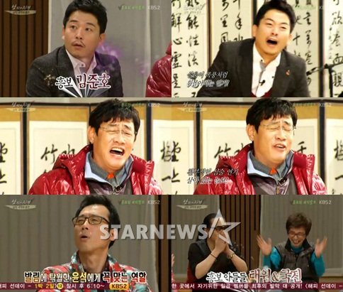 <화면캡처=KBS 2TV '해피선데이-남자의 자격'>