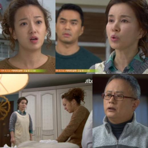 ⓒJTBC 드라마 '무자식 상팔자' 방송화면