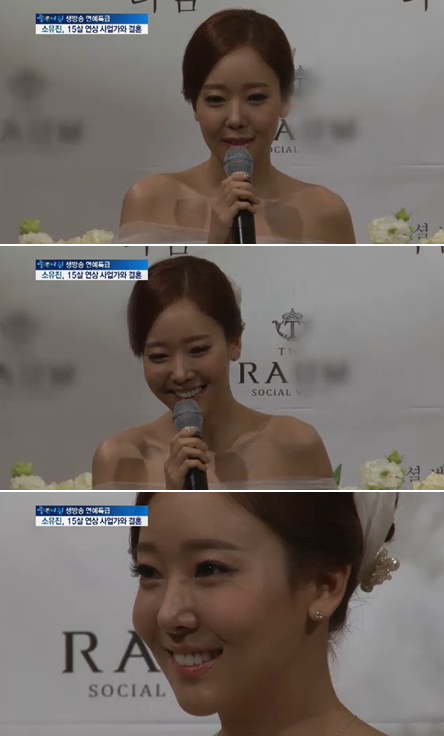 <사진= SBS '좋은아침' 캡처>