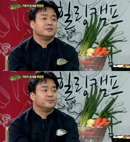 <화면캡처- SBS 예능 '힐링캠프, 기쁘지 아니한가'>