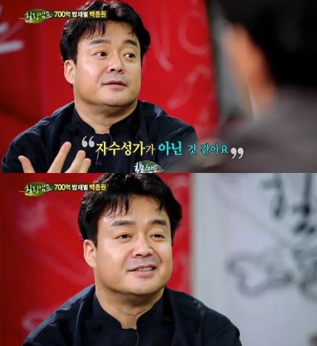 <화면캡처- SBS 예능 '힐링캠프, 기쁘지 아니한가'>