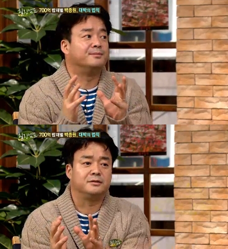 <화면캡처- SBS 예능 '힐링캠프, 기쁘지 아니한가'>