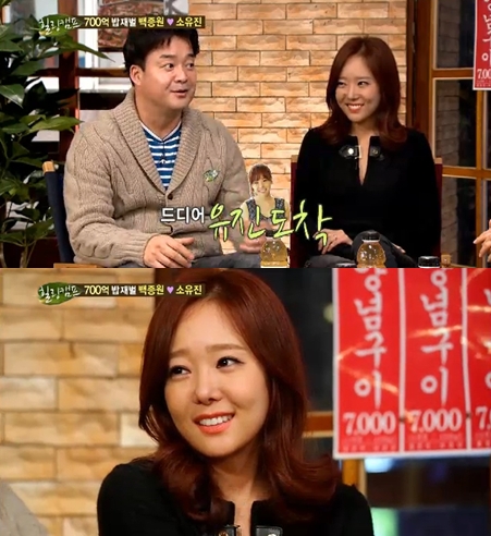 <화면캡처- SBS 예능 '힐링캠프, 기쁘지 아니한가'>