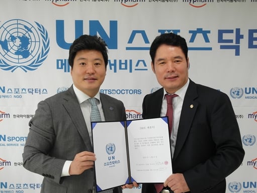 UN스포츠닥터스 이사장 허준영 한국마이팜제약 회장(왼쪽)과 한국재능기부협회 최세규이사장이 의료봉사관련 협약을 체결했다.