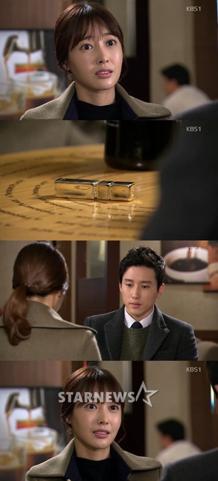 <화면캡처=KBS 1TV 일일연속극 '힘내요 미스터김'>