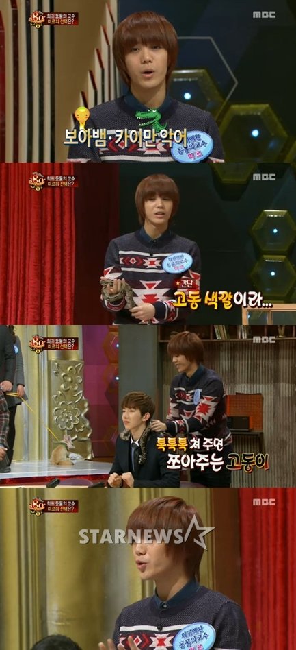 <화면캡처=MBC '블라인드테스트 180도'>