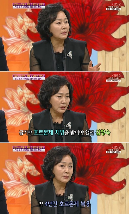<사진= KBS 2TV '여유만만' 캡처>