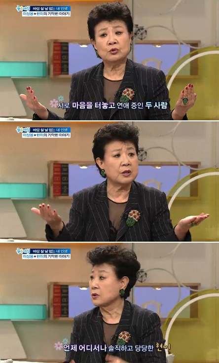 <사진= SBS '좋은 아침' 캡처>