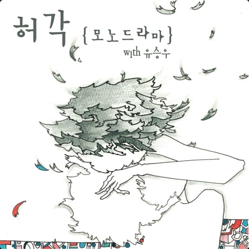 ⓒ에이큐브 엔터테인먼트