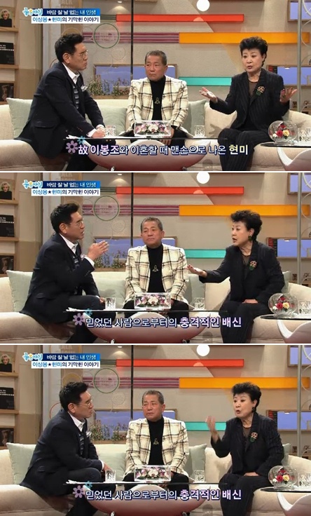<사진= SBS '좋은아침' 캡처>