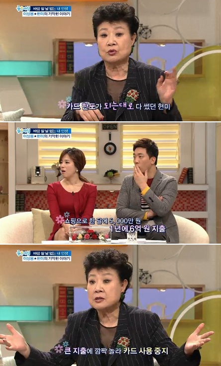 <사진= SBS '좋은아침' 캡처>