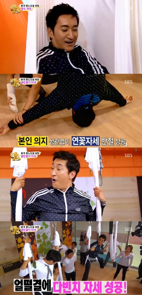 <화면캡처 - SBS '유행의 발견'>