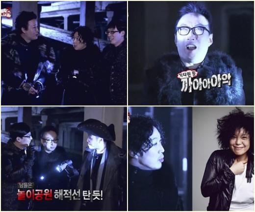 <방송캡처=MBC '무한도전'>
