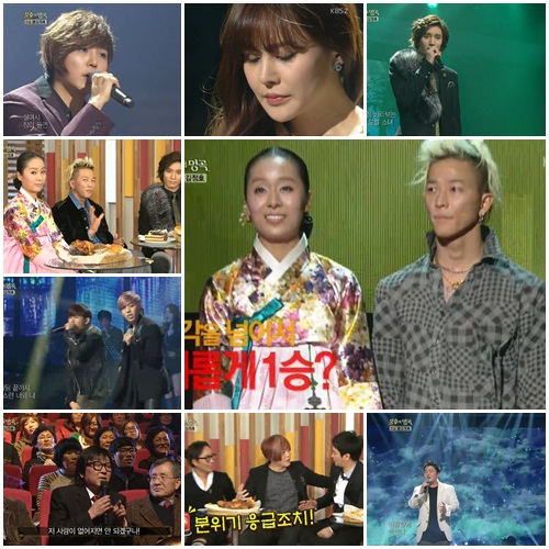 <사진캡쳐=KBS 2TV 불후의명곡 전설을 노래하다>
