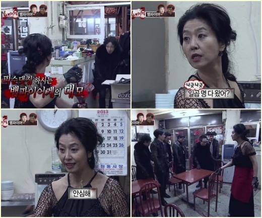 <방송캡처=MBC '무한도전'>