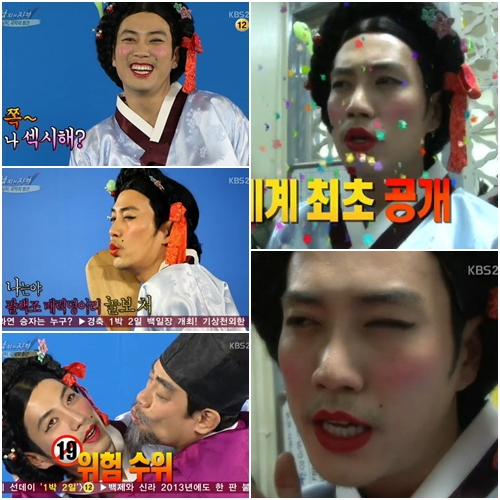 <사진=KBS 2TV '남자의 자격' 방송화면 캡처>