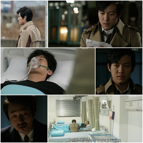 <사진=KBS 2TV 드라마스페셜 연작시리즈 '시리우스' 방송화면 캡처>