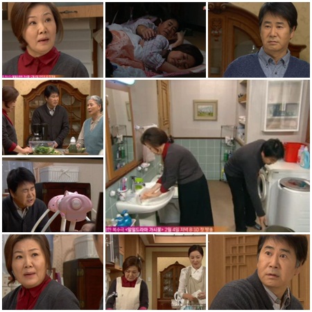 ⓒJTBC 드라마 '무자식 상팔자' 방송화면