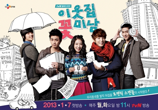 사진=tvN 제공