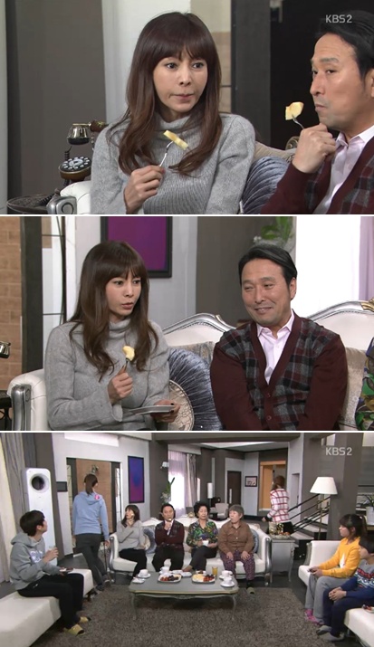<사진= KBS 2TV '패밀리' 캡처>