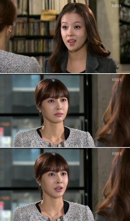 <사진= KBS 1TV '힘내요 미스터김' 캡처>