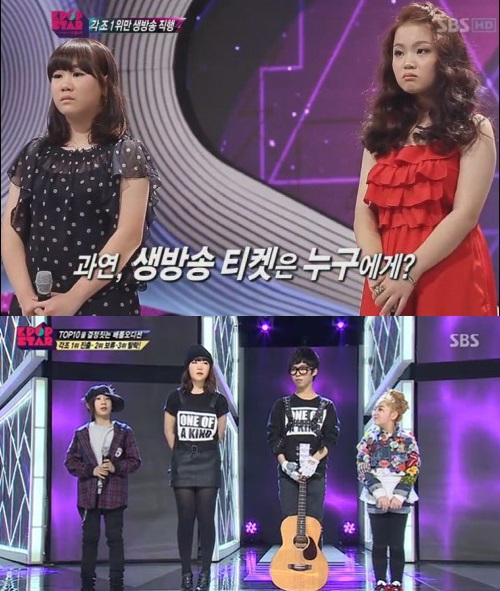 ⓒSBS '일요일이 좋다-서바이벌 오디션 K팝스타' 방송화면