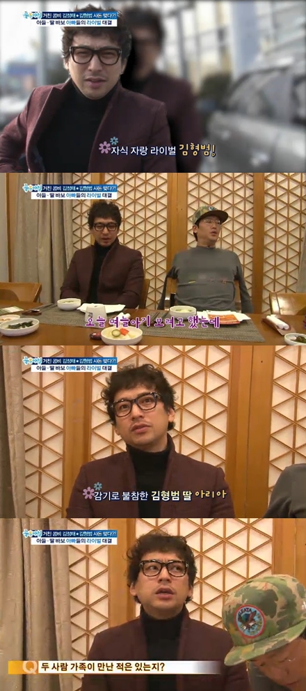 <화면캡처= SBS '좋은 아침'>