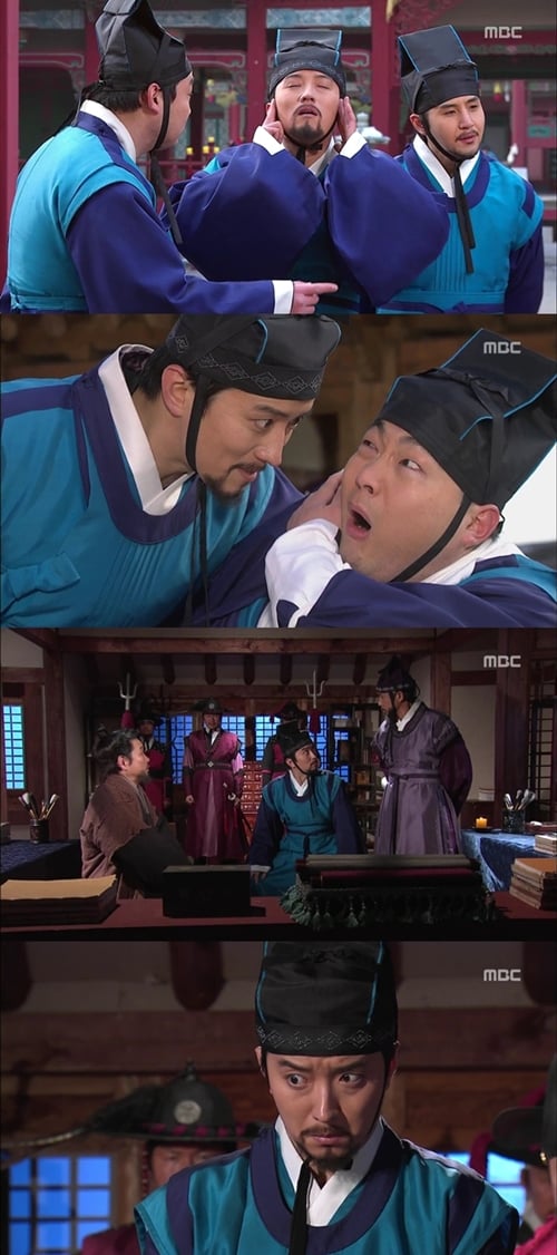 <화면캡처=MBC '마의'>