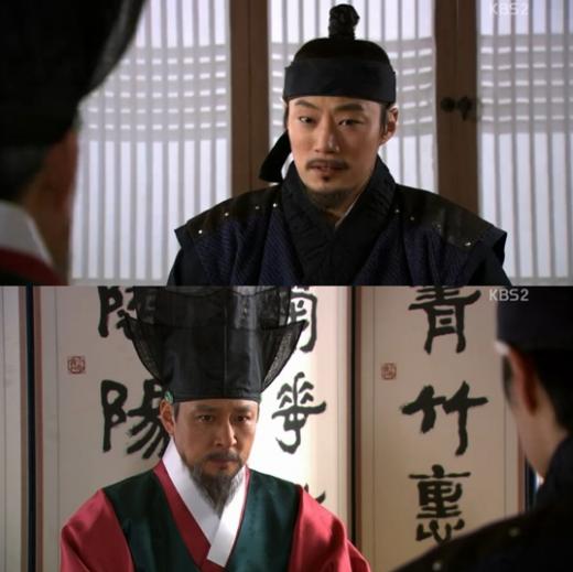 <화면캡처- KBS 2TV 수목드라마 '전우치'>
