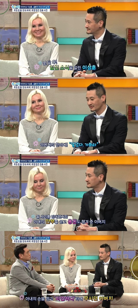 <화면캡처= SBS '좋은 아침'>
