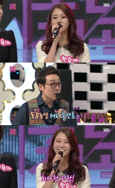 <화면캡처=SBS '도전 1000곡'>